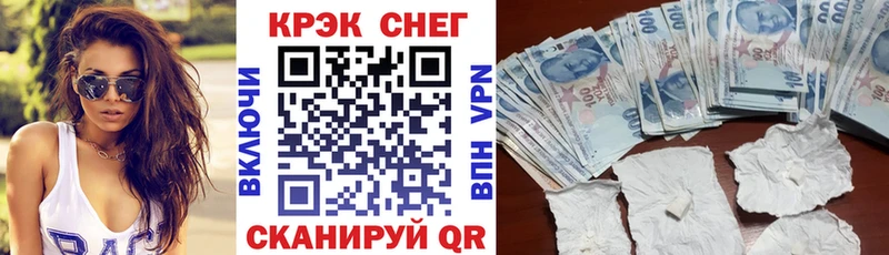 Купить закладку Конопля Меф NBOMe АМФЕТАМИН Гашиш Alpha-PVP Галлюциногенные грибы Малгобек