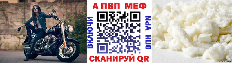 Купить закладки  Малгобек  Alpha PVP СК КРИС 