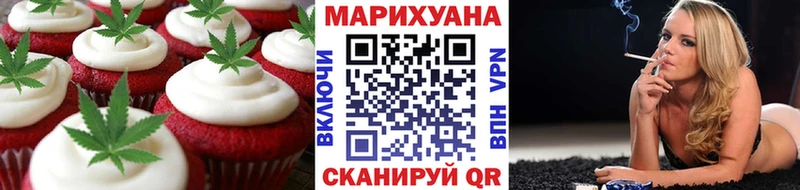 Cannafood марихуана  Купить закладки  Малгобек 