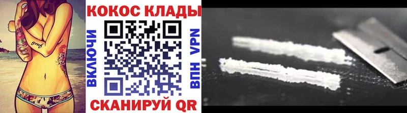 Купить  Малгобек  COCAIN Fish Scale 