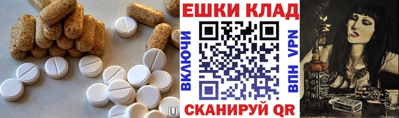 Купить Малгобек ЭКСТАЗИ Punisher