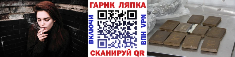 ГАШ AMNESIA HAZE  Купить  Малгобек 