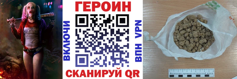 Купить  Малгобек  Героин хмурый 