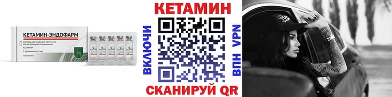 Купить закладки  Малгобек  КЕТАМИН ketamine 