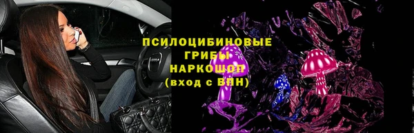 мескалин Кодинск