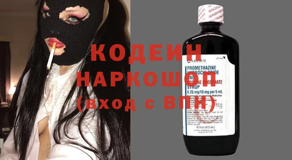 кокаин перу Козловка