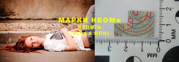 мескалин Кодинск