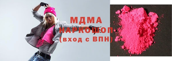 мескалин Кодинск