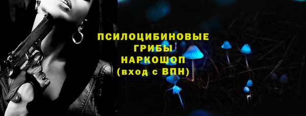 мескалин Кодинск
