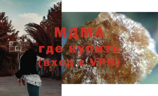 мескалин Кодинск