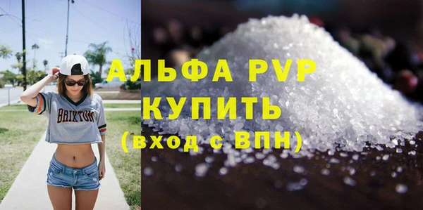 мескалин Кодинск