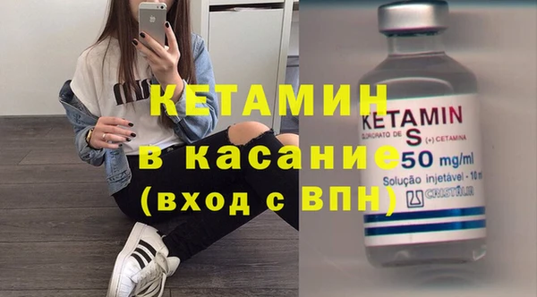 мескалин Кодинск
