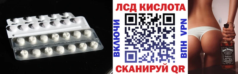 Купить закладки  Малгобек  Лсд 25 экстази ecstasy 
