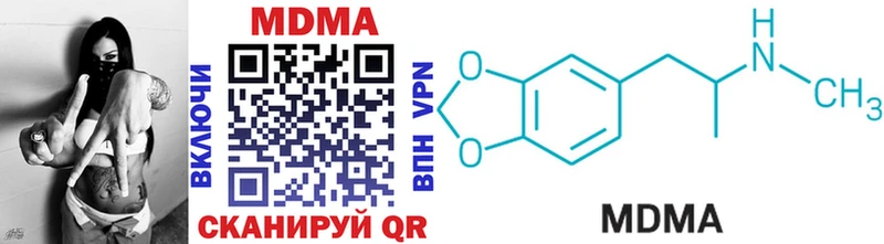 Купить  Малгобек  МДМА crystal 