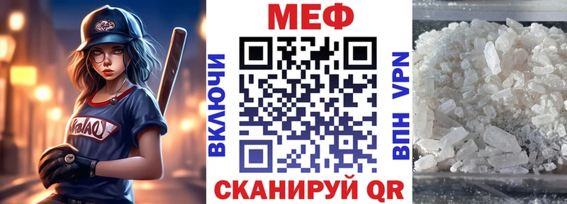 Купить  Малгобек  МЕФ мука 
