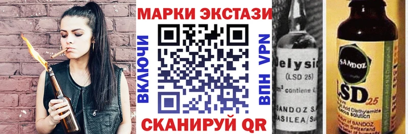 Купить закладки Малгобек Марки N-bome 1,5мг