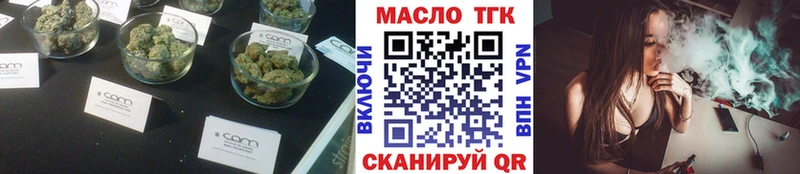 ТГК Wax  Купить  Малгобек 